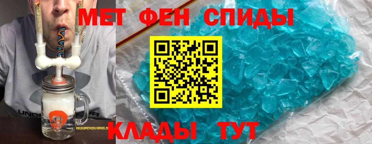 АМФ 98%  Вход с VPN  Ипатово 