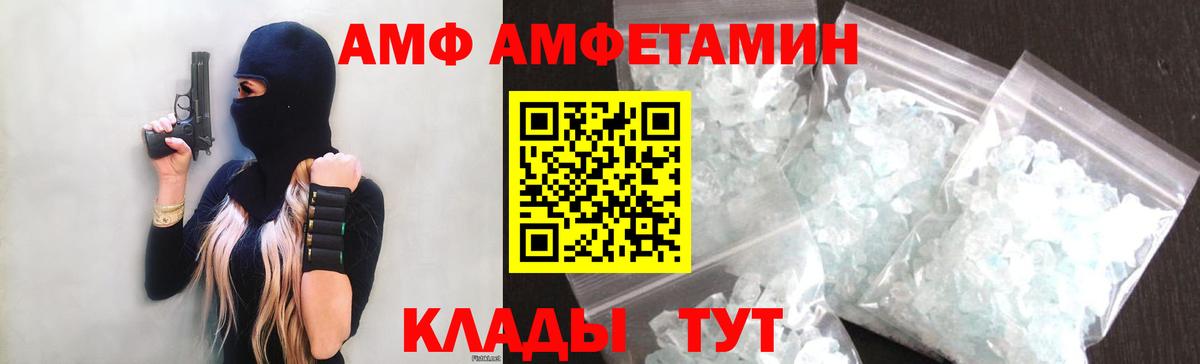 Амфетамин 98% Ипатово