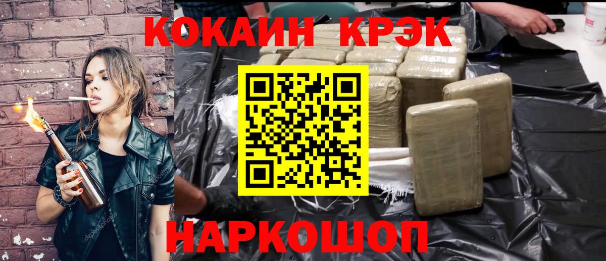 Ипатово  КОКАИН  Кокаин Перу  Вход с VPN  Кокаин VHQ 