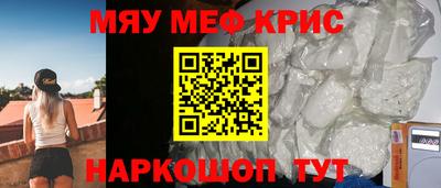 стаф Ликино-Дулёво