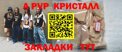 сатива Лесосибирск