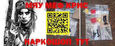 метадон Ливны