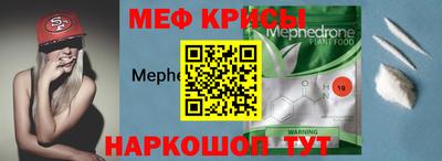 стаф Ликино-Дулёво
