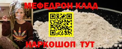 метадон Ливны
