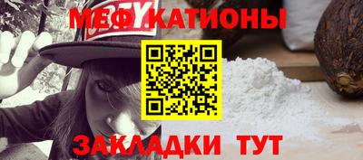 стаф Ликино-Дулёво
