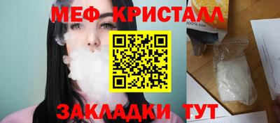 стаф Ликино-Дулёво
