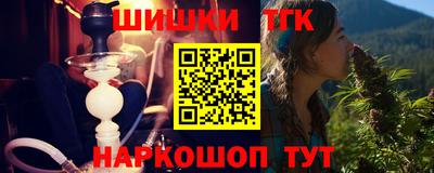 стаф Ликино-Дулёво