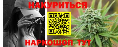 метадон Ливны