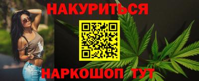 сатива Лесосибирск