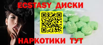 сатива Лесосибирск
