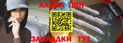 сатива Лесосибирск