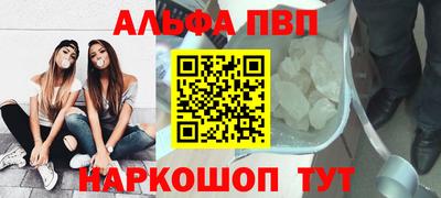 сатива Лесосибирск