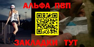стаф Ликино-Дулёво