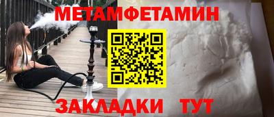 стаф Ликино-Дулёво
