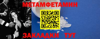 метадон Ливны
