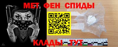 стаф Ликино-Дулёво