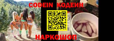 метадон Ливны
