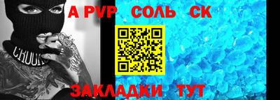 стаф Ликино-Дулёво