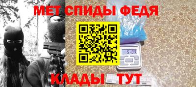 сатива Лесосибирск