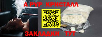 стаф Ликино-Дулёво
