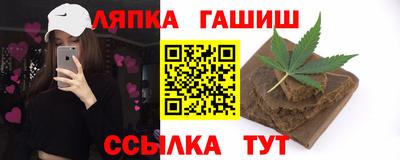 сатива Лесосибирск