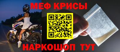 стаф Ликино-Дулёво