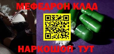 стаф Ликино-Дулёво