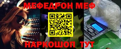 стаф Ликино-Дулёво
