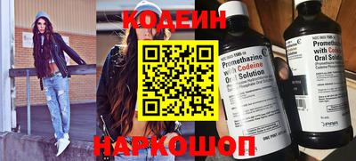 сатива Лесосибирск