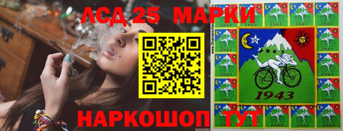Ипатово  Лсд 25 экстази кислота  Вход с VPN  ЛСД экстази кислота 