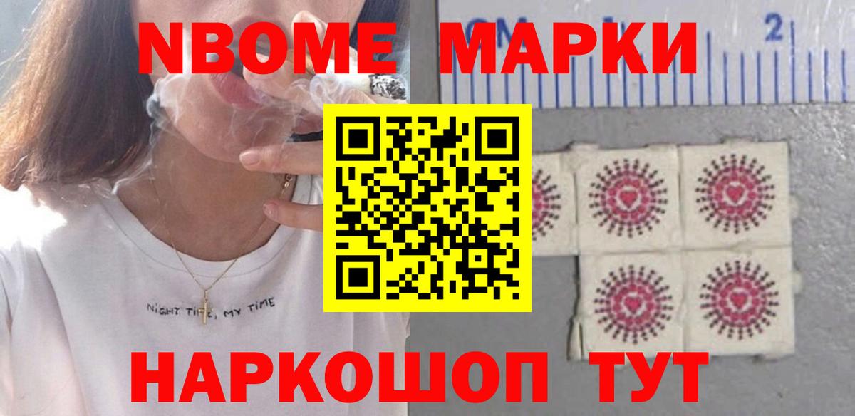 ЛСД экстази кислота Ипатово