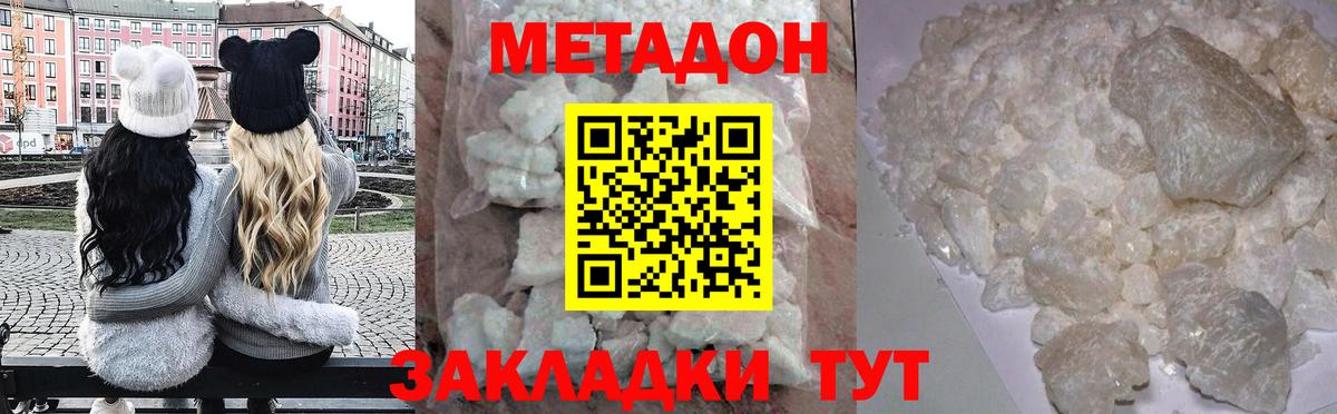 Ипатово  МЕГА онион  МЕТАДОН белоснежный  Вход с VPN  МЕТАДОН белоснежный 