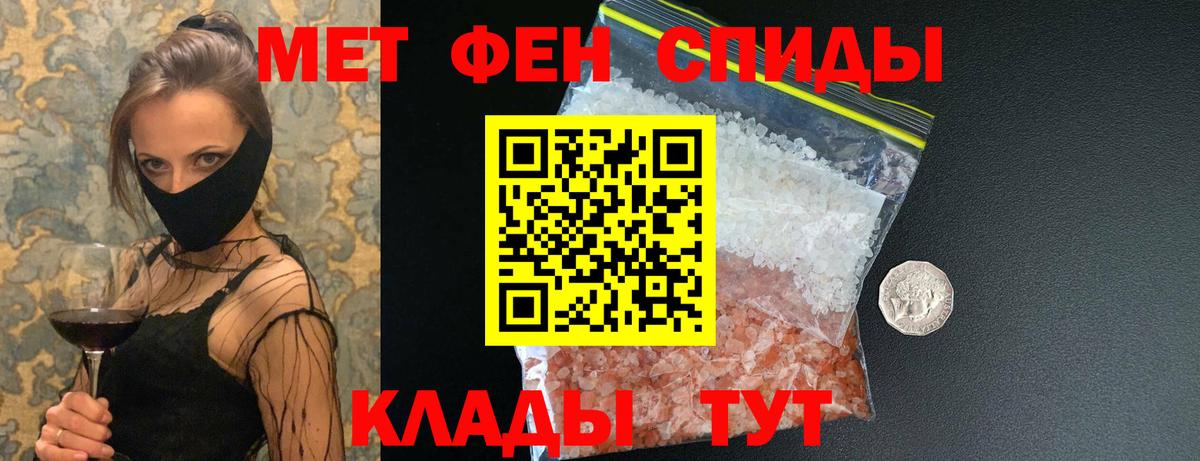 Метамфетамин витя  Метамфетамин витя  Ипатово  Вход с VPN 