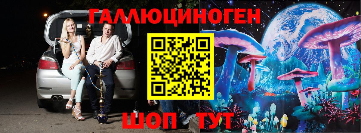 Мефедрон кристаллы  Ипатово  Cocaine  Вход с VPN  ГАШИШ 
