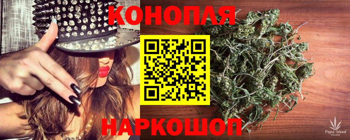 Ипатово  Марихуана сатива  Вход с VPN  Канабис AK-47 